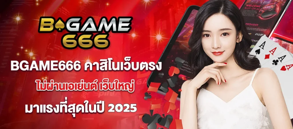 พารวย168 สมัครสมาชิก