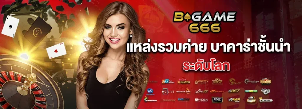 พารวย168 ทดลองเล่นฟรี