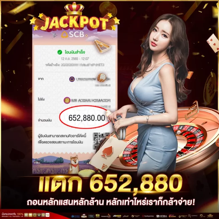 บี เกม 666