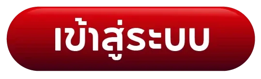 บี เกม 666